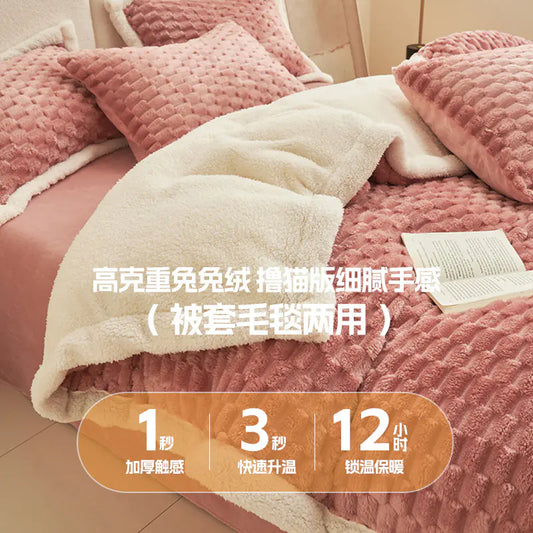 Cozy Fleece Bedding Set – 4-Piece, Fall/Winter 2023 Edition