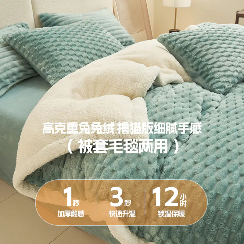 Cozy Fleece Bedding Set – 4-Piece, Fall/Winter 2023 Edition