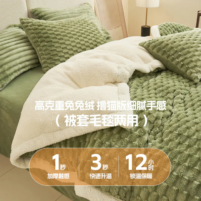 Cozy Fleece Bedding Set – 4-Piece, Fall/Winter 2023 Edition
