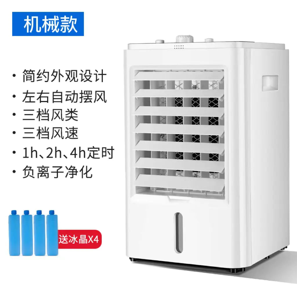 Mini Portable Air Conditioner – Ideal for Dorm or Small Room Use