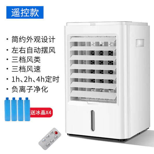 Mini Portable Air Conditioner – Ideal for Dorm or Small Room Use