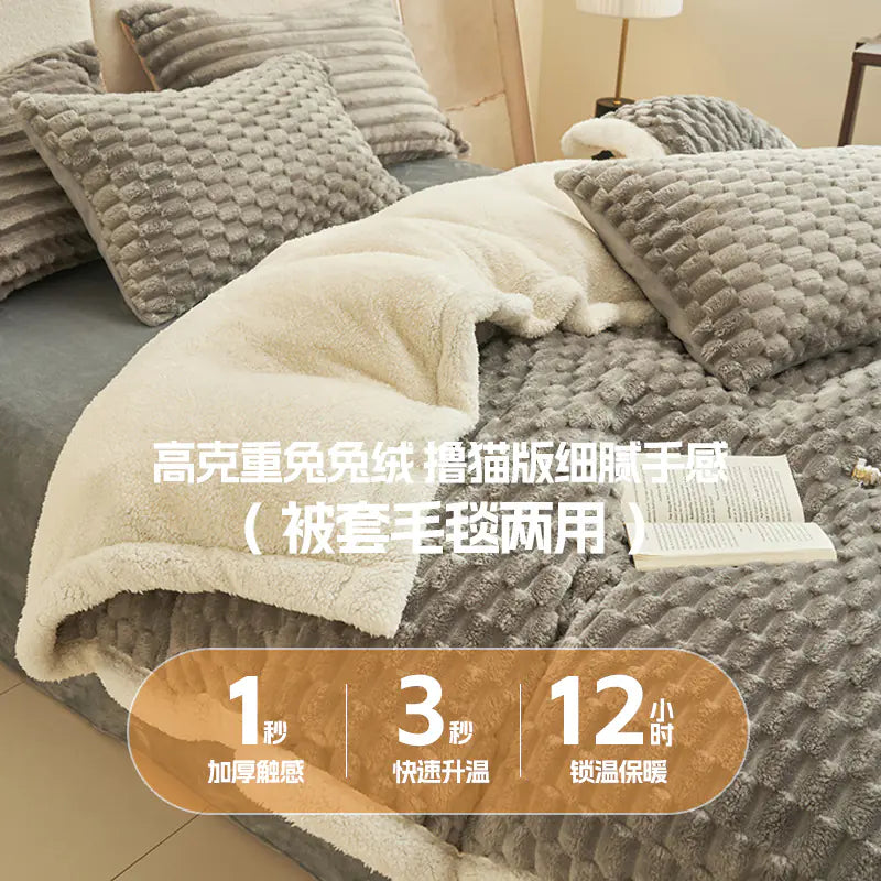 Cozy Fleece Bedding Set – 4-Piece, Fall/Winter 2023 Edition