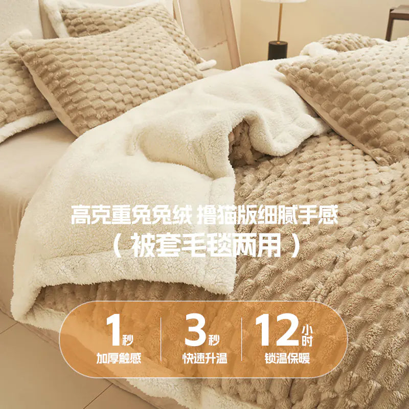 Cozy Fleece Bedding Set – 4-Piece, Fall/Winter 2023 Edition