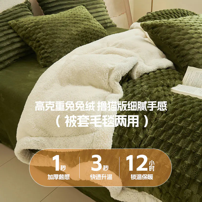 Cozy Fleece Bedding Set – 4-Piece, Fall/Winter 2023 Edition