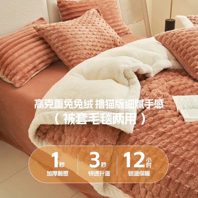Cozy Fleece Bedding Set – 4-Piece, Fall/Winter 2023 Edition